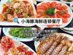 -三亚西岛海洋文化旅游区