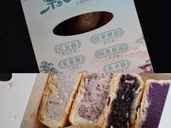 -栗酥饼(南长街店)