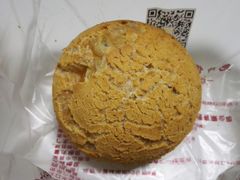 -鲍师傅糕点(江苏路店)