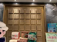 -鸿运酒楼