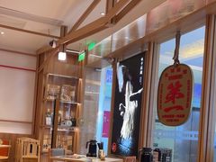 -味千拉面(张杨路店)