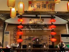 -大张烙馍村(绿地店)