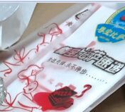 -尊宝比萨(厦大店)