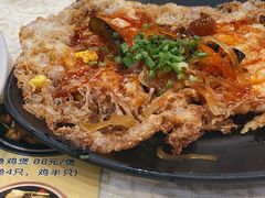 -禄源公·老莞诚饭店