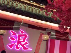 -探花·意境江南菜·唐伯虎文化体验店·松鼠桂鱼(观前店)
