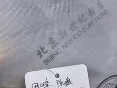 -北京新世纪饭店(动物园地铁站店)