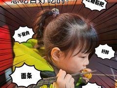 -二当家牛肉串串(教育路店)