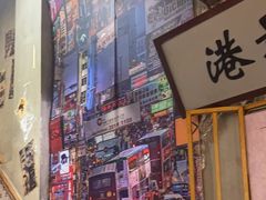 -捞围鲜·港式打边炉(海阳路店)