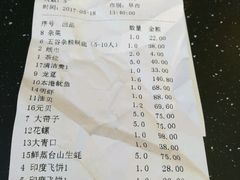 账单-海大大蒸汽海鲜餐厅·粤菜·特色小炒(欢乐颂店)