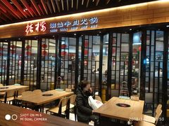 门面-食悦天美食广场(西安CityOn熙地港购物中心店)