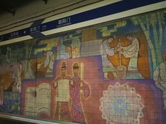 -建国门(地铁站)