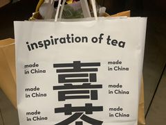 -喜茶(杭州滨江宝龙店)