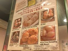-点点心点心专门店(旺角店)