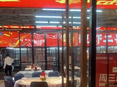 -靓虾二哥·龙虾馆(大塘总店)