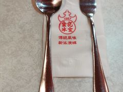 -金记冰室(霎东街店)