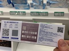 -吴良材眼镜(南翔印象城MEGA店)
