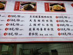素水饺-盒马鲜生(皇庭广场店)