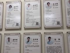 -上海仁爱医院