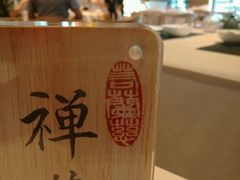-若蘭慈·无国界素食料理(欢乐海岸店)