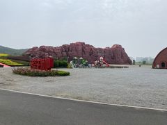 -西海岸生态观光园