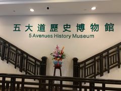 -天津五大道文化旅游区