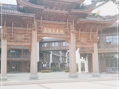-乌镇东栅景区