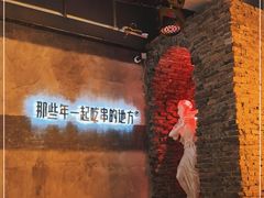 -那些年一起吃串的地方烧烤(观前街店)
