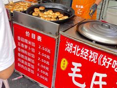 -毛氏汽水包(山海关路店)