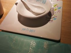 -徐小姐爱地锅(海州万达店)