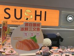 -争鲜回转寿司(东方银座店)