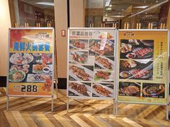 -歌行灯日本料理(伊势丹店)