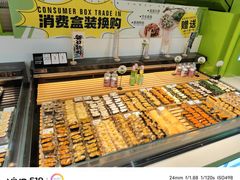 -鲜道寿司(无锡苏宁店)