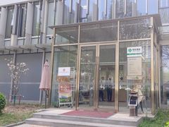 -中国民生银行(亦庄支行)
