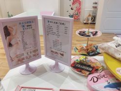 -Lab Season惜辰颜究社