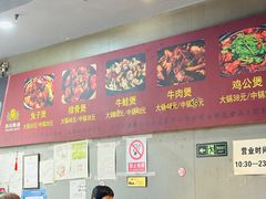 -范贤光鸡公煲(平乐园总店)