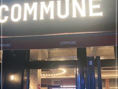 门面-COMMUNE幻师(五角场店)