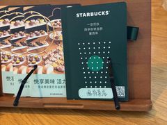 -星巴克(北京西大望路温特莱店)