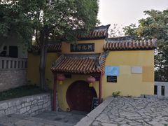 -云龙山