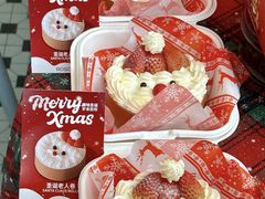 -罗莎蛋糕(红旗店)