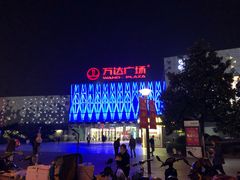 -宁波鄞州万达广场
