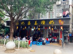-黄埔古港