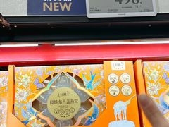 -山姆会员商店(上海浦东店)