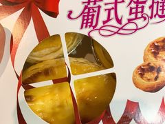 -法滋瑞烘焙(沈家门店)