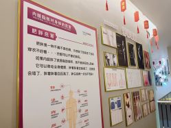 -唯伊美塑身美养连锁