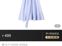 -银泰百货(北京大红门店)