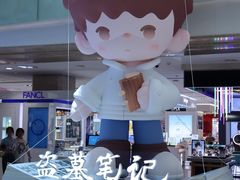 -杭州西湖银泰百货