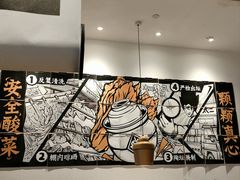 -太二酸菜鱼(石家庄万象城店)