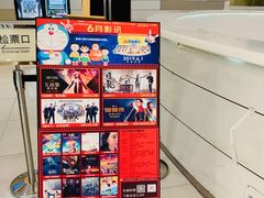 -万象影城(杭州万象城IMAX激光店)