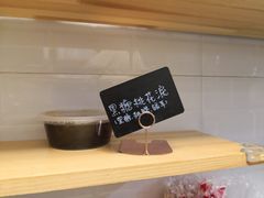-禅悦素食