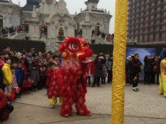 -大明幻境第一城